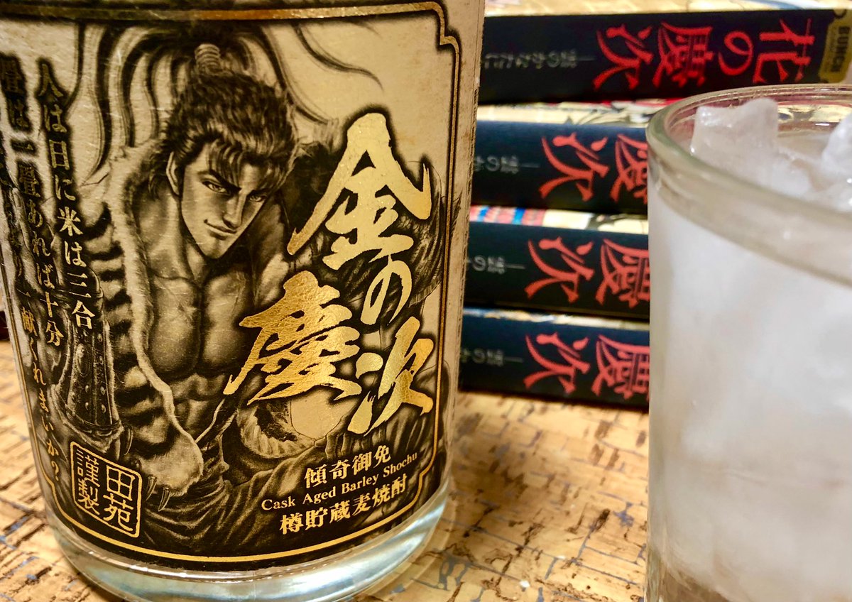 Top Tweets For 傾奇者 Twstalker