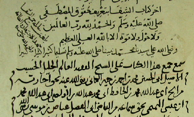 taourati1's tweet photo. كتاب الشِّفا
ممَّا قرئ على أبي الحُسَين بن جُبَير البَلَنْسِي (ت.614هـ)
وتاريخ القراءة في 611هـ، بقراءة أبي بكر الجُذامي الإشبيلي.
وإسناد ابن جُبَير هو من أشهر أسانيد كتاب الشفا بالمشرق.
وهاته النسخة في سفرين عظيميْن، وعليها سماعات لجِلَّة أهل العلم. https://t.co/xK9F8RiJzI