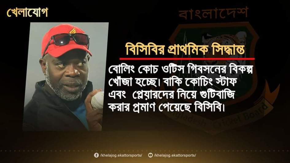 Humayun_rashid_'s tweet photo. See the language of q main stream media house . 😑 
Disastrous.
#T20WC2021 #Bangladesh #NEWS https://t.co/Xd4wYckwAn