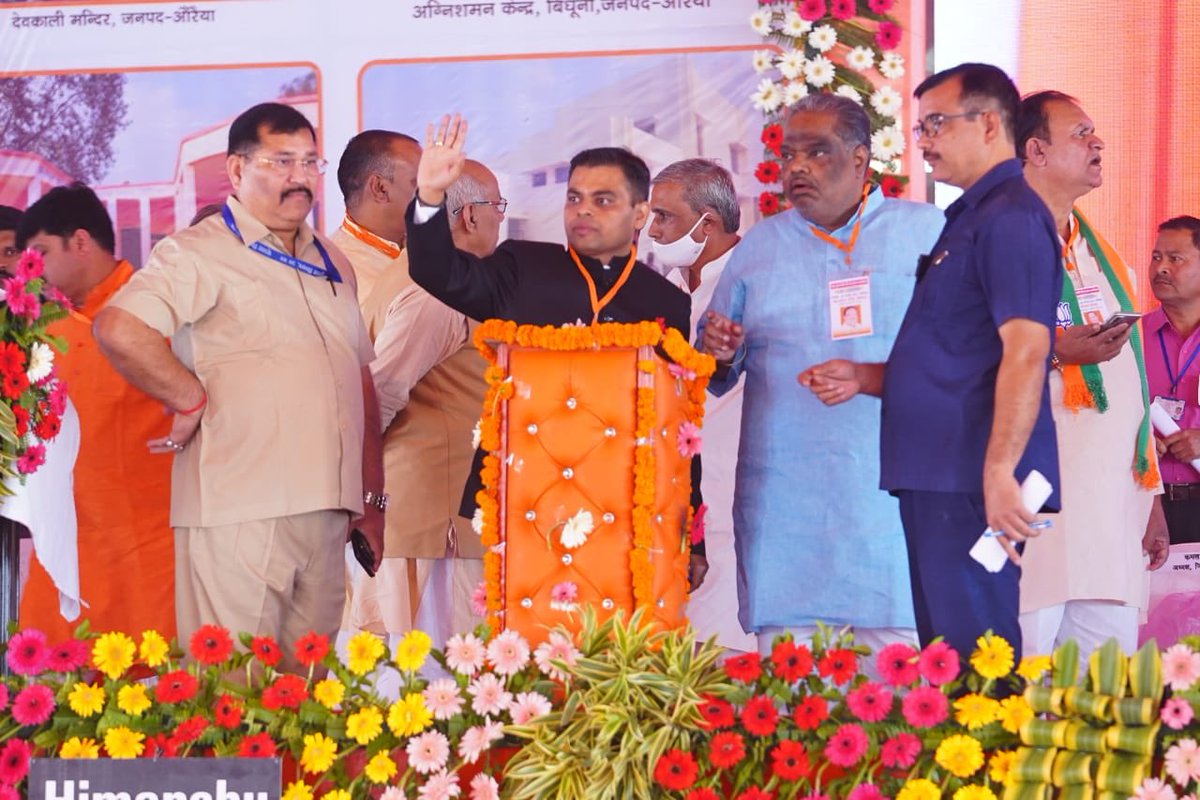 औरैया को <a href="/myogiadityanath/">Yogi Adityanath</a> जी का मार्गदर्शन मिला। सभी अधिकारियों, कर्मचारियों, पुलिस प्रशासन, मीडिया, जनप्रतिनिधियों और जनता का हार्दिक आभार जिनके सहयोग से अभूतपूर्व भव्य स्वागत समारोह सम्भव हुआ 🙏🏻🙏🏻
<a href="/CMOfficeUP/">CM Office, GoUP</a> <a href="/InfoDeptUP/">Information and Public Relations Department, UP</a> <a href="/DMAuraiya/">DISTRICT MAGISTRATE (DM), Auraiya</a> <a href="/auraiyapolice/">Auraiya Police</a> <a href="/JagranNews/">Dainik Jagran</a> <a href="/AmarUjalaNews/">Amar Ujala</a>