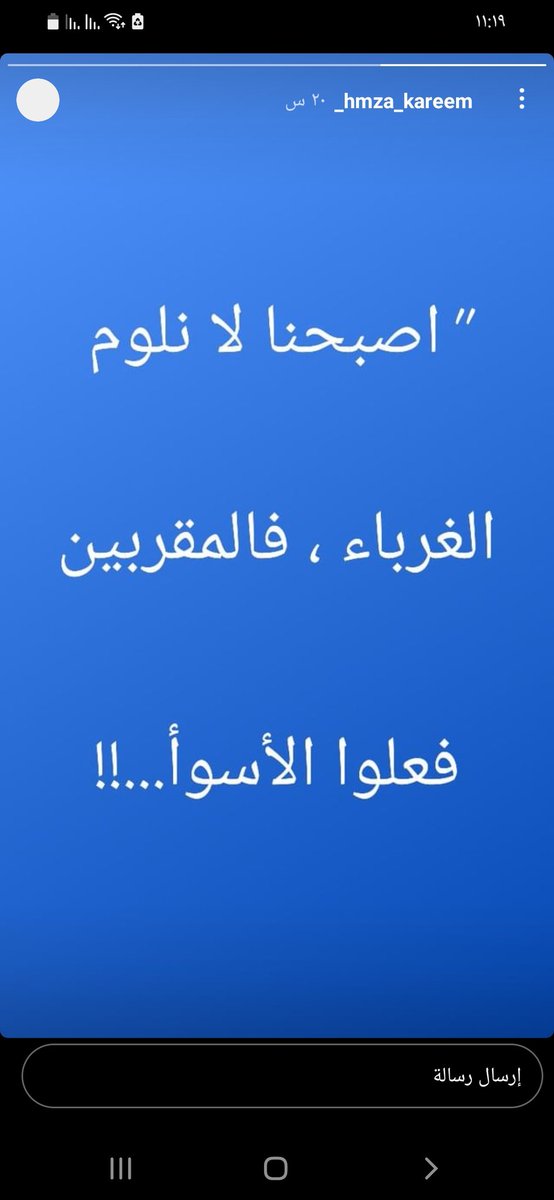 عثومي الخليجي (@oth_1r) on Twitter photo 