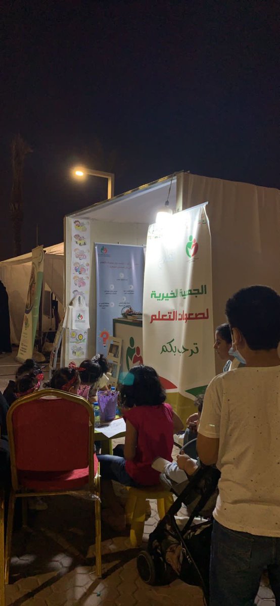 sldorg's tweet photo. تتواصل  فعاليات ركن الجمعية في #مهرجان_البلدة_العالمية 
باستقبال الزوار والتعريف بالخدمات والرد على الاستفسارات والاستشارات ومشاركة الأطفال في ركن الألعاب والرسم.
ننتظركم في ركن@sldorg  
نسعدك بزيارتكم
@DrALOTHMAN @ajuried @saadeddinpastry @waa3i_riyadh @molhimah https://t.co/Oh8ucoH6FE