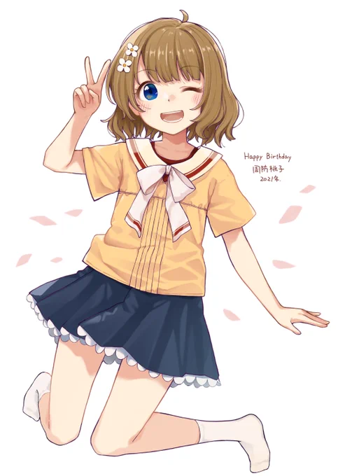 遅刻した、ごめんよ桃子。誕生日おめでとう!! 