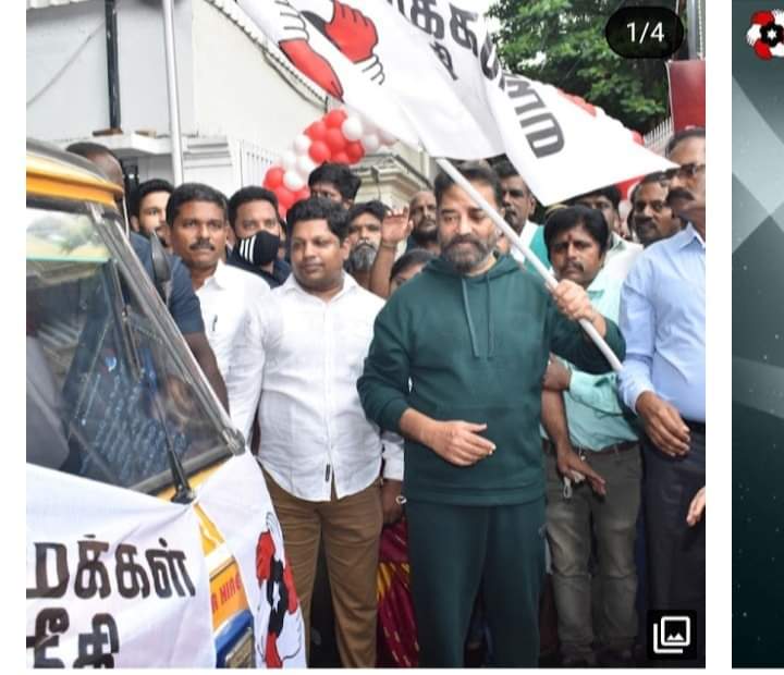 AlagarKamal's tweet photo. நேர்மைக்கு இனிய பிறந்த நாள் வாழ்த்துகள்.. https://t.co/TxAXBmLS8s