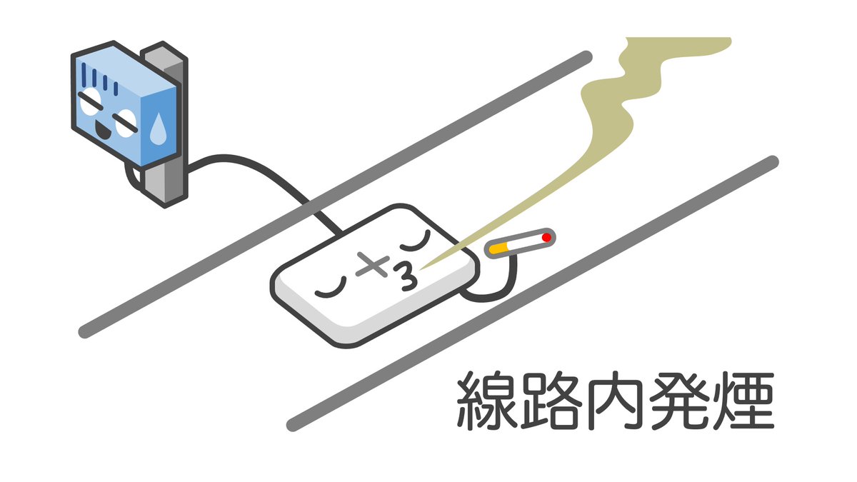 jr横須賀線 信号故障で一時見合わせ 横須賀 久里浜間 カナロコ By 神奈川新聞