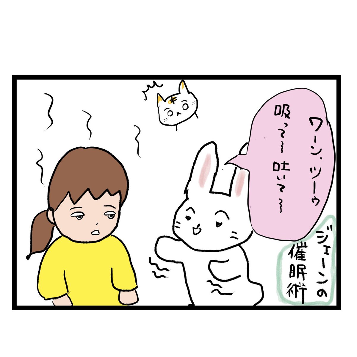 #四コマ漫画
#メンタリスト
メンタリストロス 