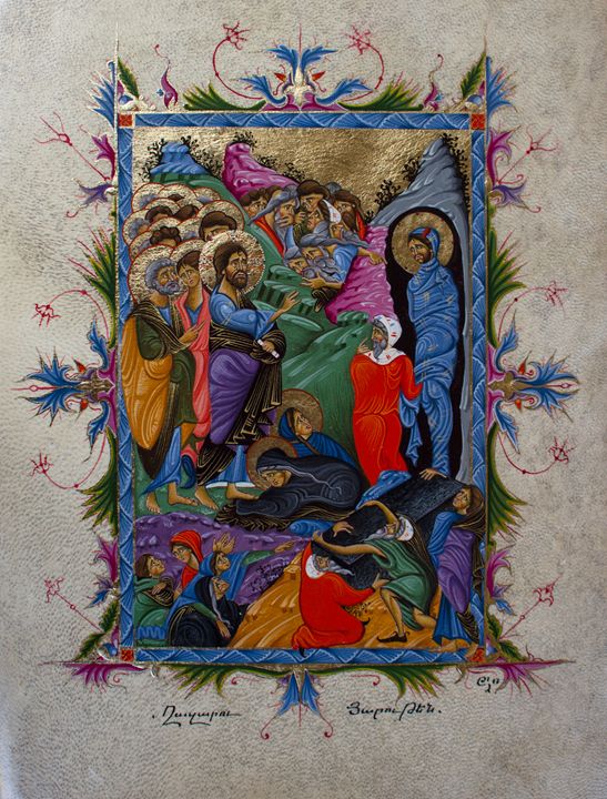 благовещение в армянских миниатюрах. армянская миниатюра воскресение христа. благовещение в армянских миниатюрах. армянская книжная миниатюра. евангелие таргманчац |армения.