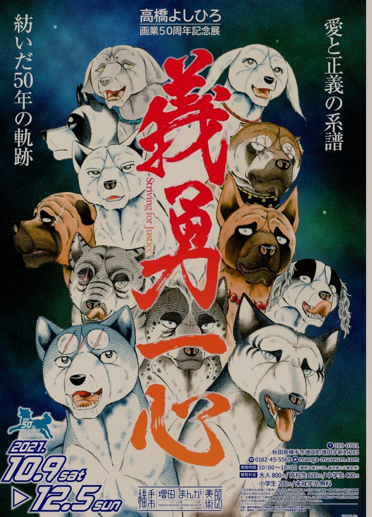 義勇一心 Twitter Search Twitter