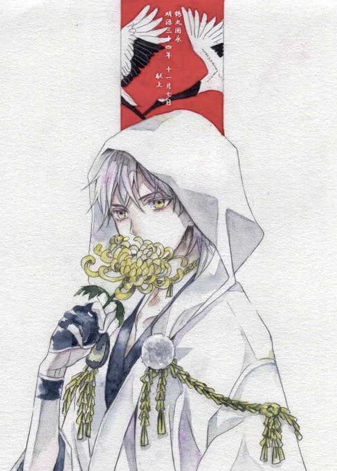 いつまでも美しく輝いて✨

過去絵すみません
#鶴丸国永献上記念日2021
#鶴丸国永献上記念日 