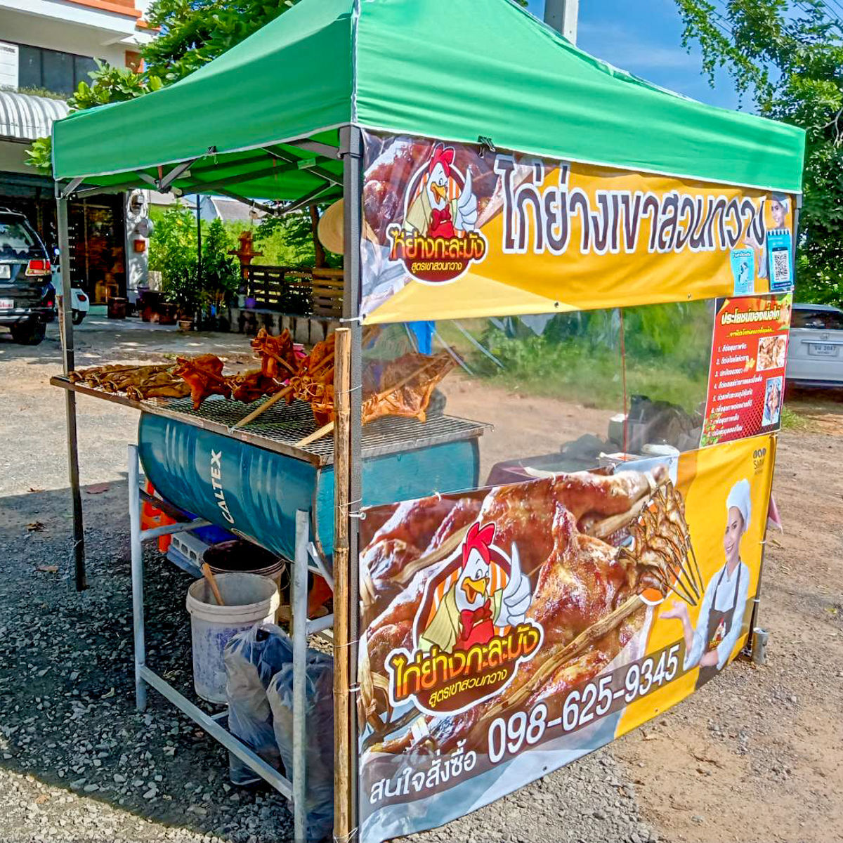 SiamAllFood's tweet image. เมื่อไก่ย่างเขาสวนกวางของเราขายดี ก็ต้องเปิดใหม่อีก 1 สาขา นะครับ สาขาพิมาย ใครอยู่แถว บ้านสามัคคี ต.รังกาใหญ่ อ.พิมาย โคราช สามารถอุดหนุนได้นะครับ รับรอง ความใหม่ สด อร่อย แน่นอน ครับ ^^

สนใจ แอด Line : bit.ly/2QcYz5j หรือ สอบถาม 064-936-6983