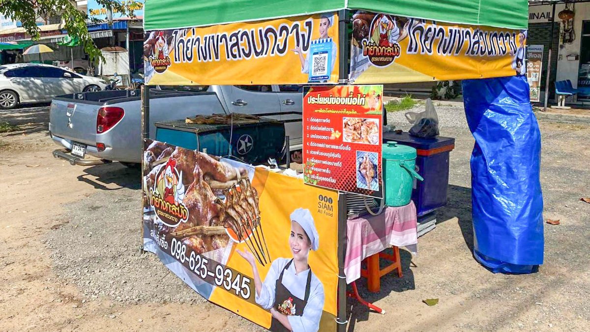 SiamAllFood's tweet image. เมื่อไก่ย่างเขาสวนกวางของเราขายดี ก็ต้องเปิดใหม่อีก 1 สาขา นะครับ สาขาพิมาย ใครอยู่แถว บ้านสามัคคี ต.รังกาใหญ่ อ.พิมาย โคราช สามารถอุดหนุนได้นะครับ รับรอง ความใหม่ สด อร่อย แน่นอน ครับ ^^

สนใจ แอด Line : bit.ly/2QcYz5j หรือ สอบถาม 064-936-6983