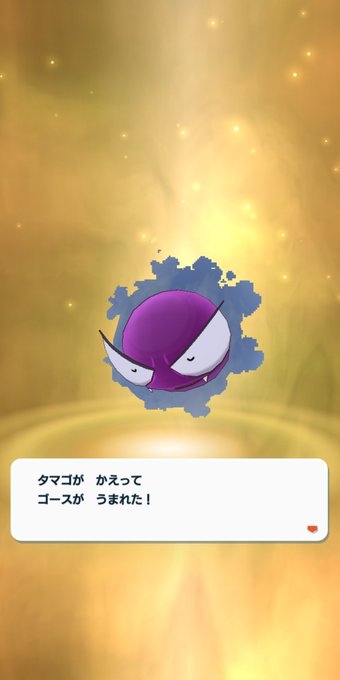 ゴースのtwitterイラスト検索結果 古い順