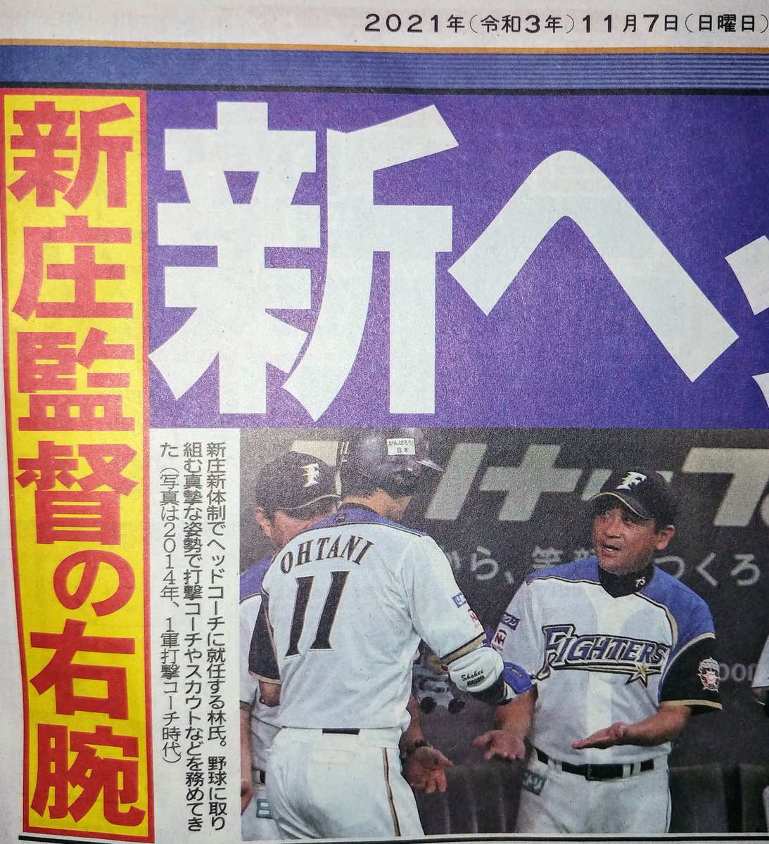 林孝哉 Twitter Search Twitter