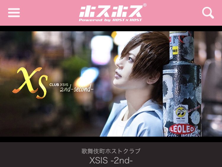 ClubXsis's tweet photo. おはようございます！！

昨日も盛り上がった営業ありがとございました！！！

体験入店もまだまだ
募集してます🔥🔥🔥

本日も皆様のご来店
お待ちしております⭐️

本日もxsis am7時からオープンしてます🔥 

#ホスト 
 #2部 https://t.co/uiyC91tTDe