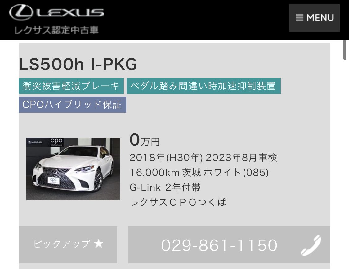 たらぞう Tara Twitter