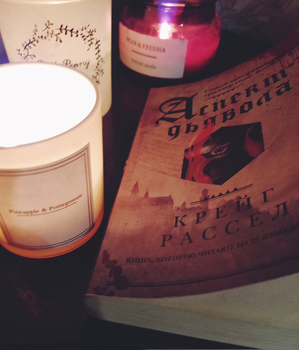 tasha_nsu's tweet photo. 338 страниц за сегодня 🙈
У меня немного взорвался мозг, я уже почти сплю, но я дочитала ✊

У меня нет слов 👀 По ходу чтения мои мысли, теории и догадки постоянно менялись, как и моя оценка для книги в целом..
Но это определенно 10 из 10😱

#книжныйноябрь
#thedevilaspect https://t.co/fbnRwvj1bn