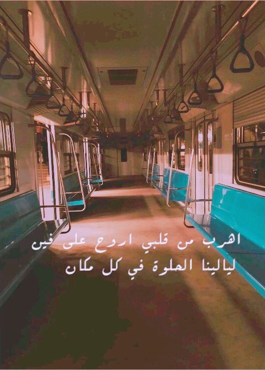mounir_musiic's tweet photo. ليالينا الحلوه في كل مكانّ ~ https://t.co/vslsnEPuWb