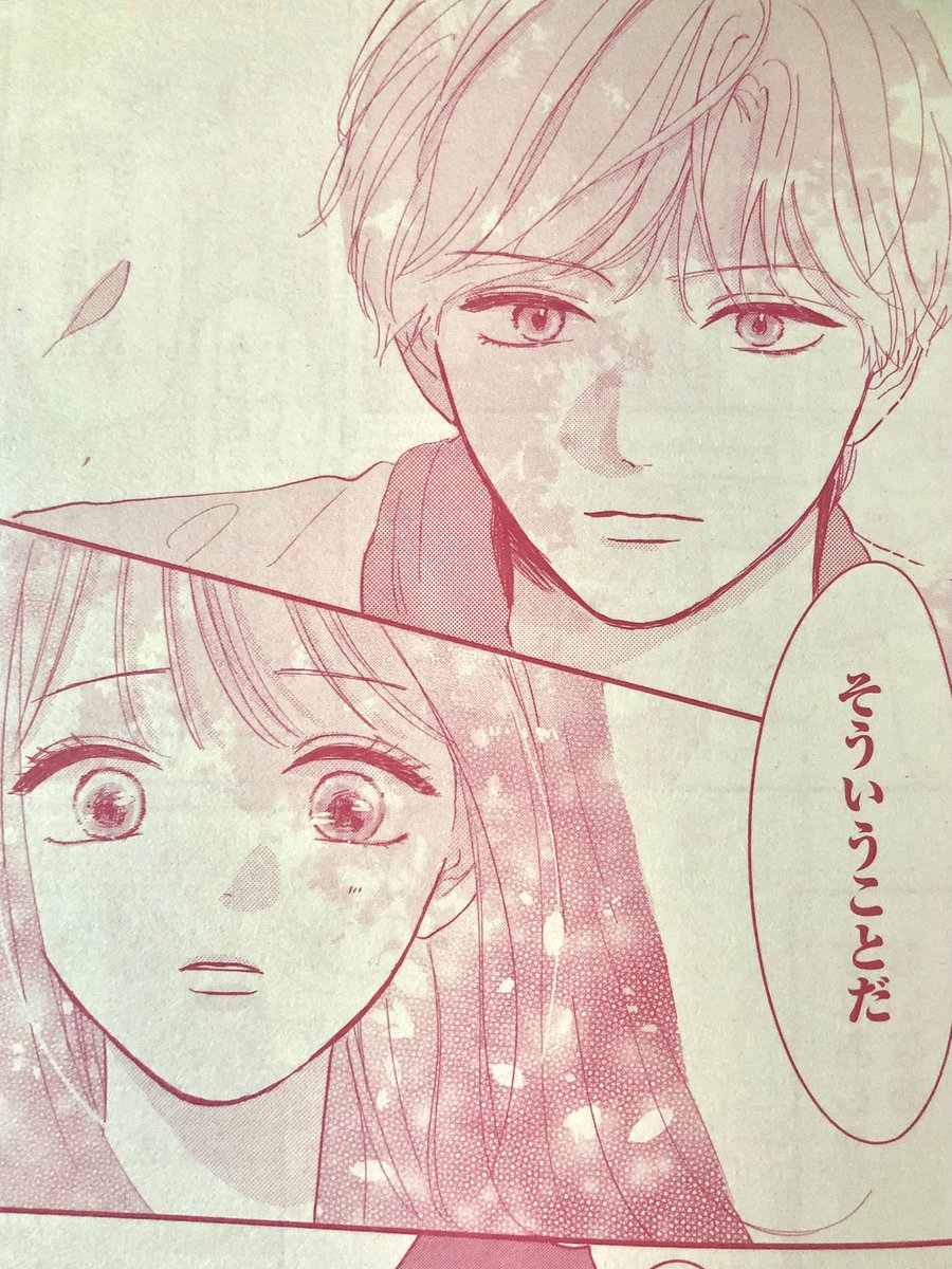 ザ花とゆめさんで載ってる作品切取✂︎
2枚目は担当氏が気に入ってくれてたコマです(一回消したら寂しそうにしていた)
今回はひたすら好きなビジュの男の子を描きました🎶🎶🎶