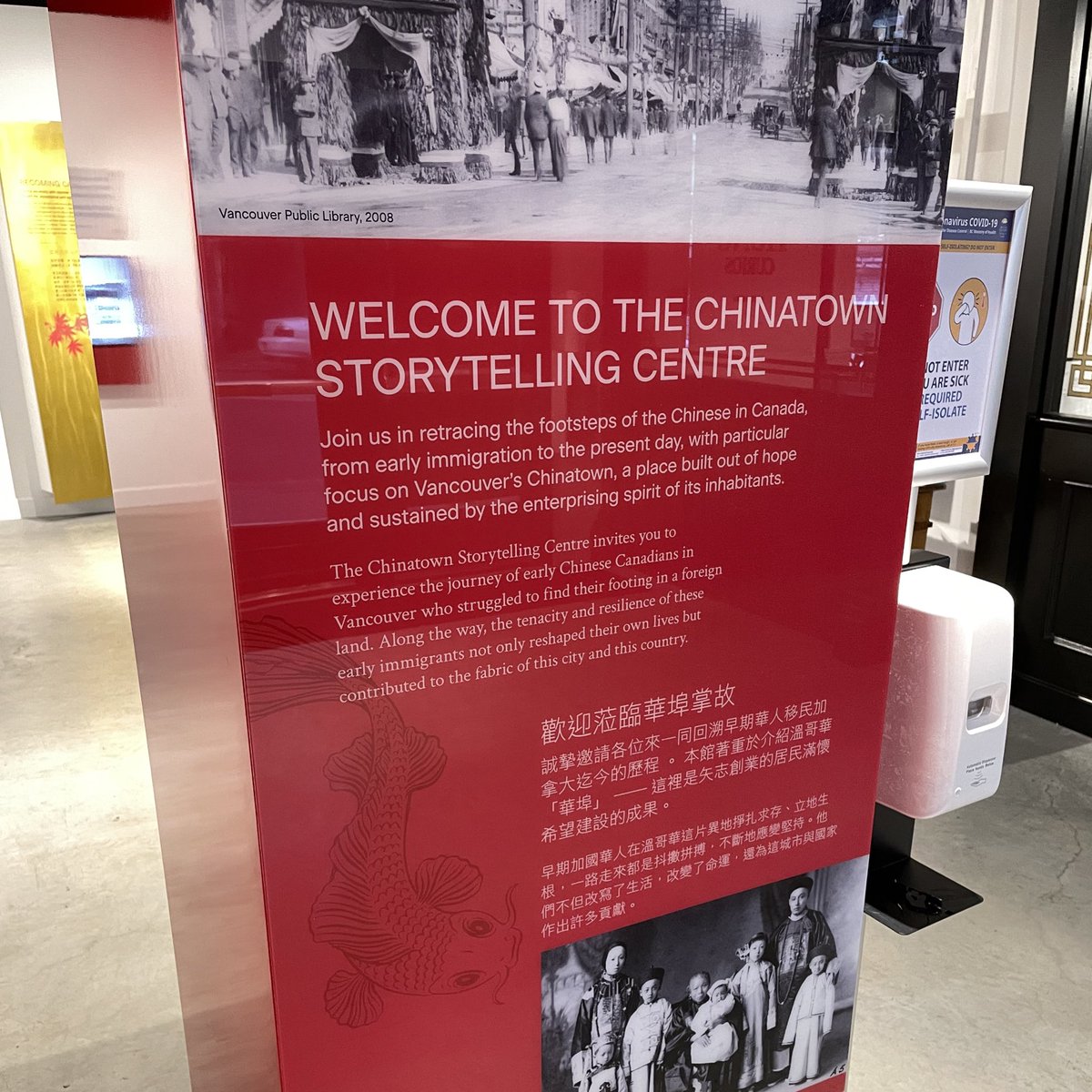 It's our honour to volunteer at Chinatown Storytelling Centre <a href="/Chinatown_SC/">Chinatown Storytelling Centre</a>. What an amazing event to share and tell stories of past, current and future.
#vsc <a href="/kitamura_james/">James Kitamura</a> <a href="/sasha_mori777/">Alexandra Sasha Mori</a> <a href="/Andrewlee2017/">Andrew</a> <a href="/MarcoYu211/">Marco Yu</a>