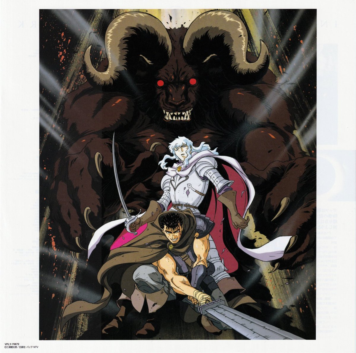 Kentaro Miura Art ⚔ tweet media