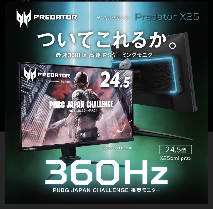 H2_HUMMER_H2's tweet photo. #Ryzen 9 5900X
#RTX3080ti
#フォートナイト
#自作PC
#ゲーミングPC
#PredatorX25
#AX11000
#360Hz
#360FPS
パワーアップして帰ってきました🤩✨
360FPS安定して出てます🥰
@8686levinさん、本当にありがとうございました🙇♂️✨ https://t.co/mNOtbv2t5f