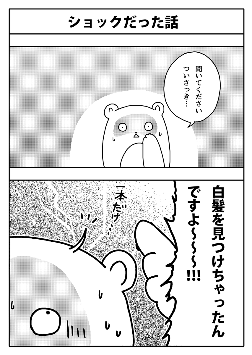 #漫画が読めるハッシュタグ 早くない? 