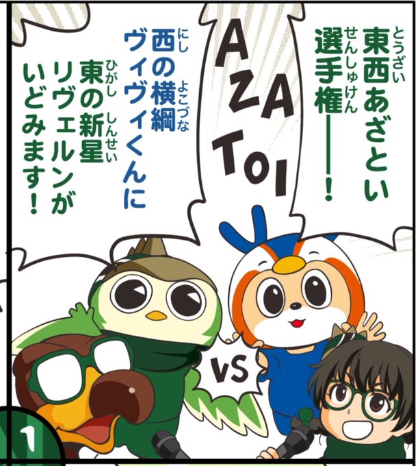 高田桂 Katsura Takada Takadakatsura さんのマンガ一覧 ツイコミ 仮