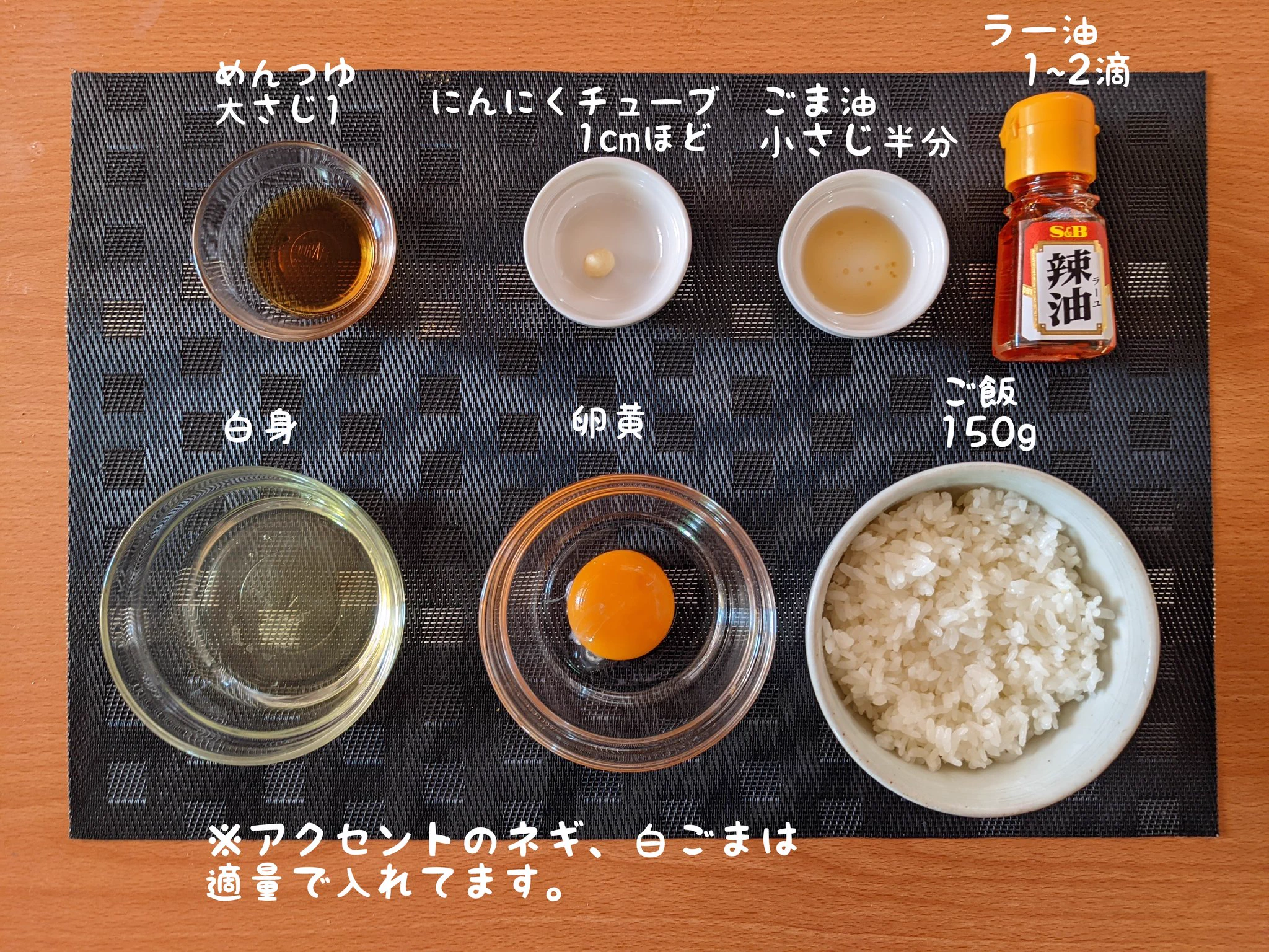 ごま油の風味で食欲が刺激されそう！簡単で美味しそうな「卵かけご飯」レシピ！