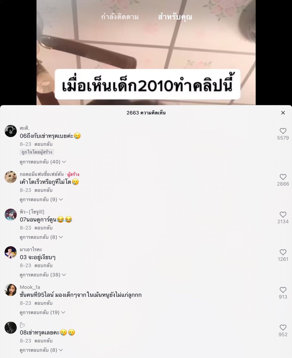 ･῾ เจลลี่เจค ✧. 🍥⌇ tweet media