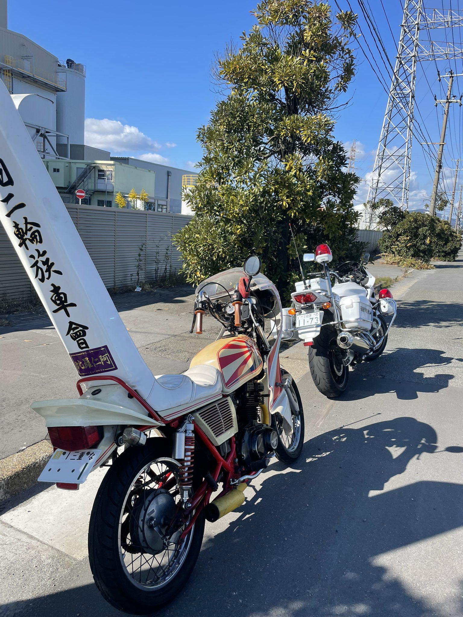 エビテールCBX400f 550f用　ロングテール　ツッパリテール