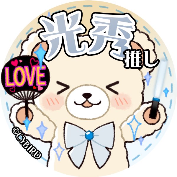 くまたんのtwitterイラスト検索結果