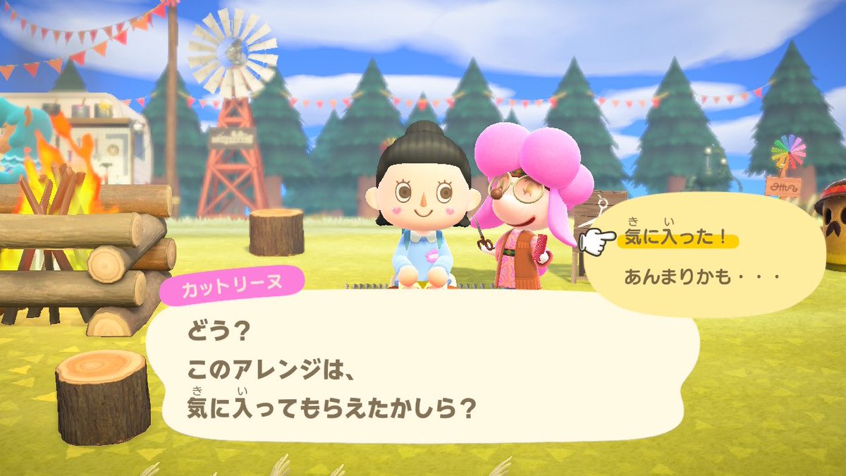 ねた あつ森ポケ森とび森 今日のカットリーヌさん うーん と思ったけど前髪作ればめっちゃ可愛い髪型 外ハネでいい感じꕀ あつ森 あつまれどうぶつの森 Acnh Animalcrossingnewhorizons Animalcrossing あつ森民と繋がりたい