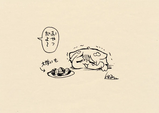 しわくちゃガク氏 