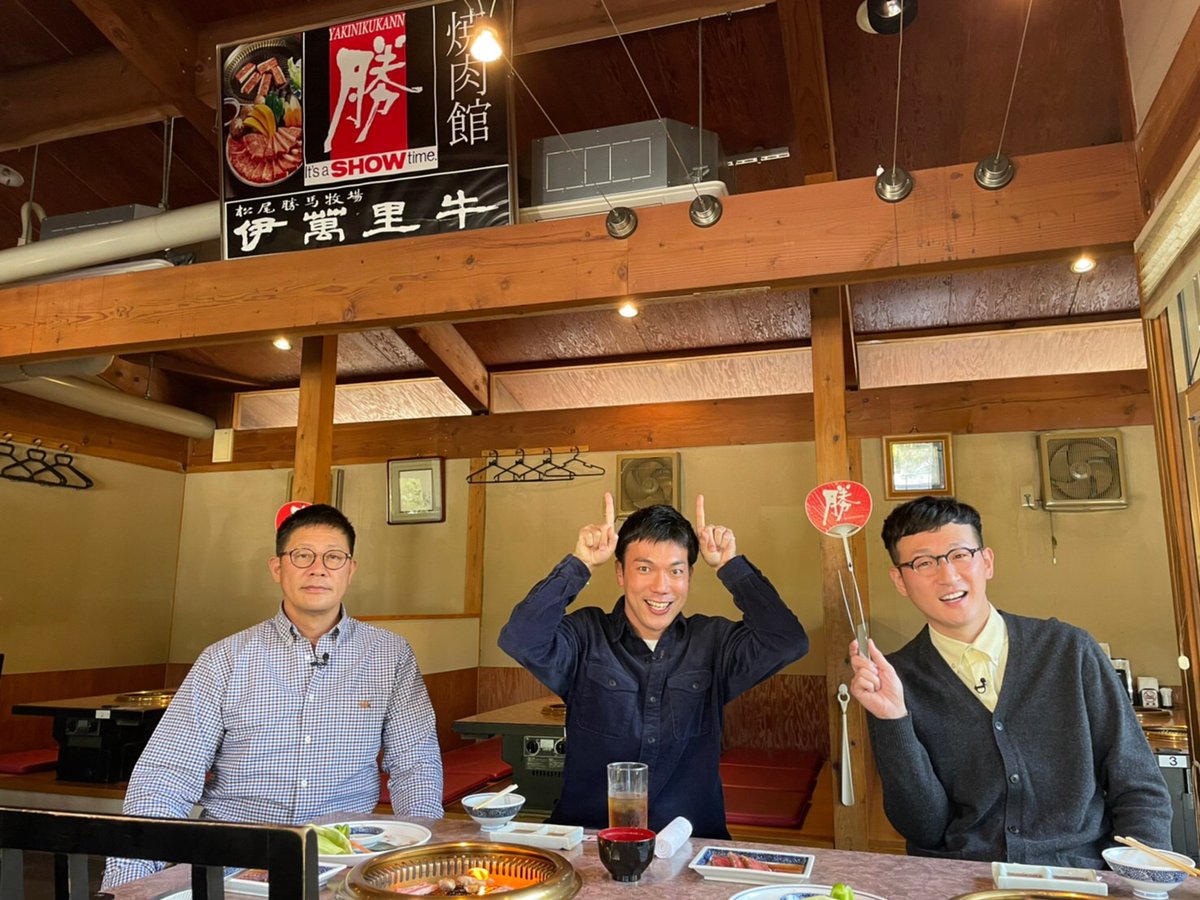 焼肉館 勝 武雄店 Takeo Show Twitter