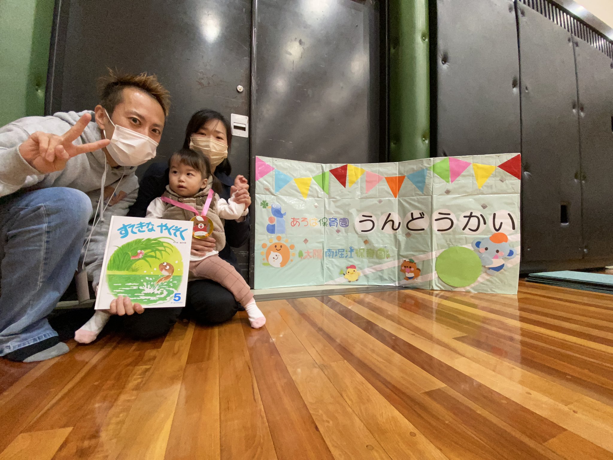 とおるちゃん Toruchan79 Twitter