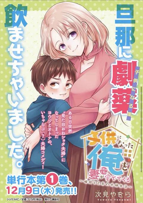 わー!!!???こんなの作ってもらってる&amp;載せてもらってるの知らなくてめっちゃびっくりした!!!!出まーす!!!! 