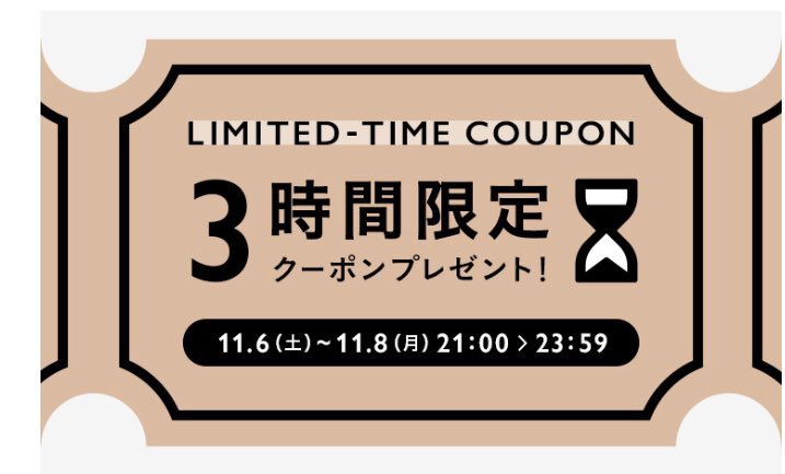 Uni_uni_vers's tweet photo. 本日からminneさんにて深夜の3時間クーポン配布中です🎟
一度のお会計4,000円以上で【500円オフ】or【6%オフ】がご利用いただけます。
新作も追加しておりますので、よろしければSHOPに遊びに来てくださいね♡ᵕ̈

https://t.co/xlTnHA26eb

#ハンドメイド #アクセサリー #マスク #ビーズ #minne https://t.co/syhlKnMscH