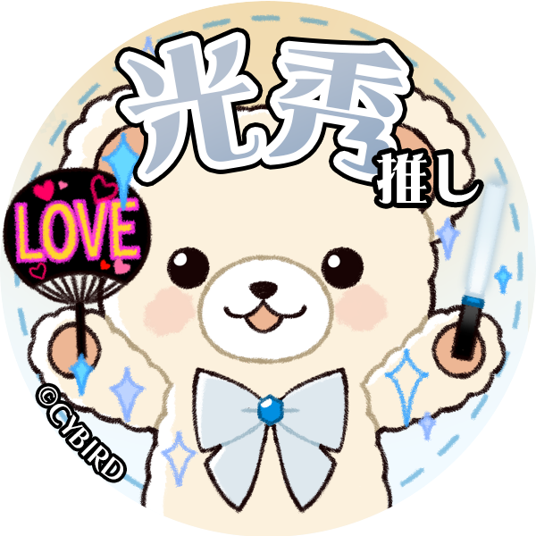 くまたんのtwitterイラスト検索結果 くまたんのtwitterイラスト検索結果