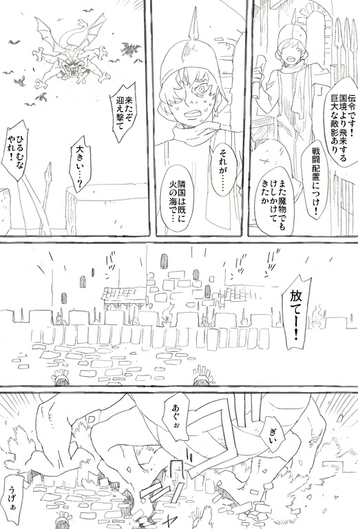 なんとか1P 