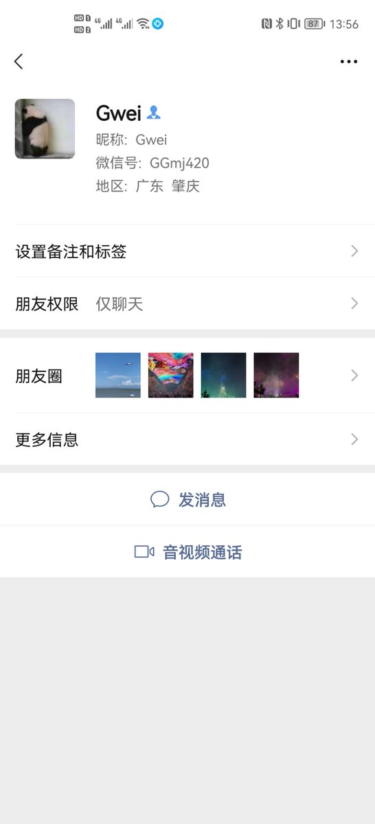 Ellison06823782's tweet photo. GW，@Weedgwei是个肇庆骗子、人渣，有人跟我举报受骗了，大家小心点，不要有金钱交易。肇庆# 端州# https://t.co/FNCUSwvrti
