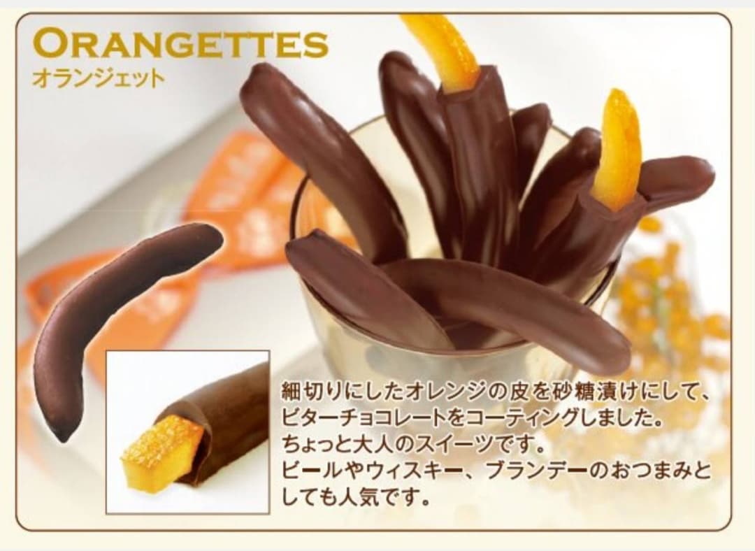 レオニダス 浅草店 秋 も深まって来ましたね 飲み物やお酒と一緒にちょっぴり贅沢なレオニダス ベルギーチョコレートはいかがでしょうか もちろんプレゼントにもどうぞ レオニダス浅草雷門店 レオニダス浅草雷門店カフェリオン ベルギー レオニダス 浅草店 秋 も深まって来ましたね 飲み物やお酒と一緒にちょっぴり贅沢なレオニダス ベルギーチョコレートはいかがでしょうか もちろんプレゼントにもどうぞ レオニダス浅草雷門店 レオニダス浅草雷門店カフェリオン ベルギー