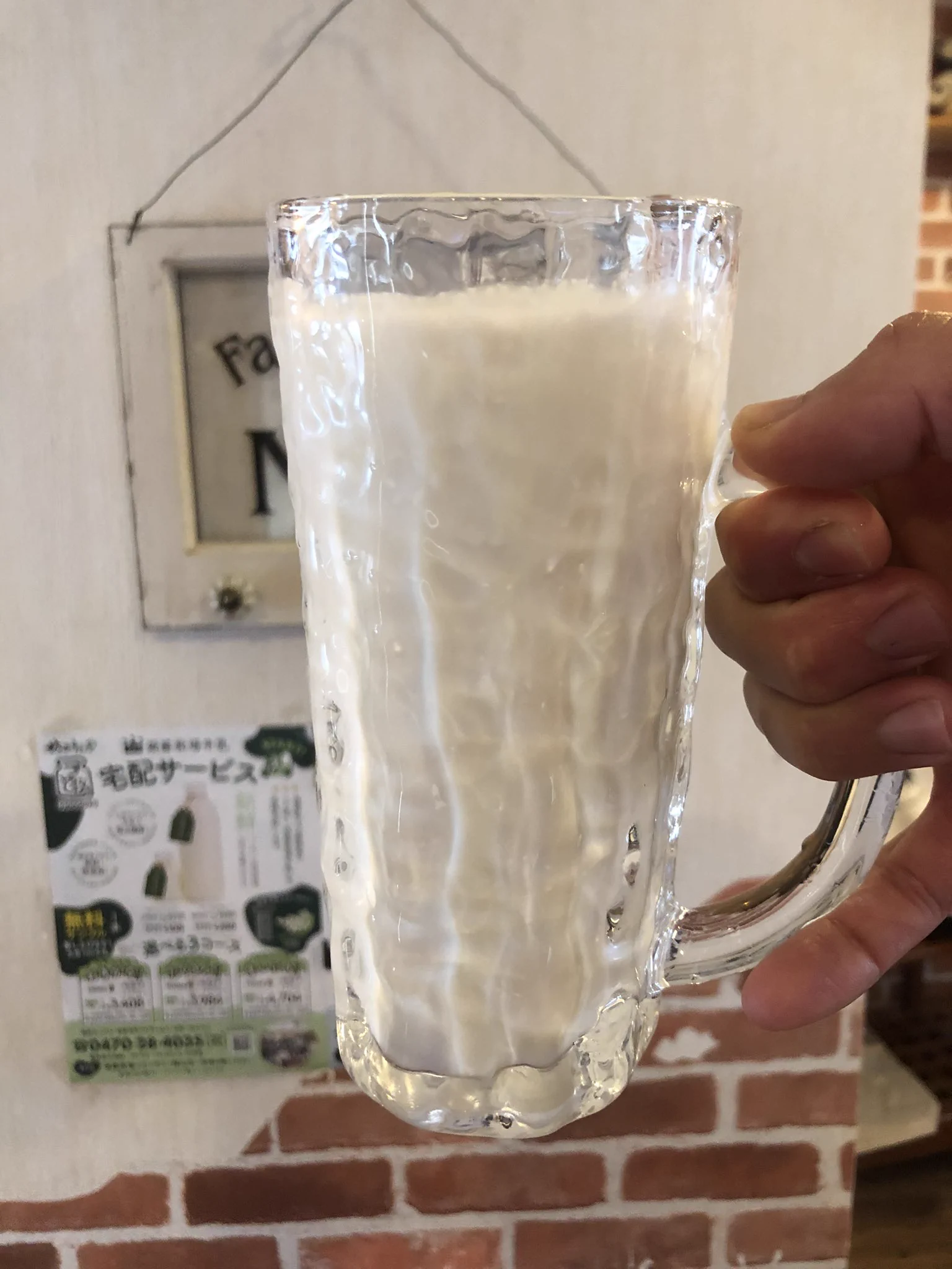 牧場に体験に来た子供達が？牛乳の美味さに歓喜するwww