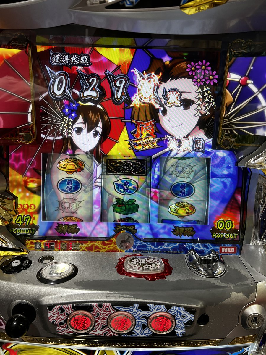 Ki__pppp's tweet image. 涙出そう
#番長3