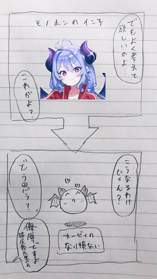 宣伝マンガ描いた…5度目

昨日の続きです
宣伝してないなもう(今更) 