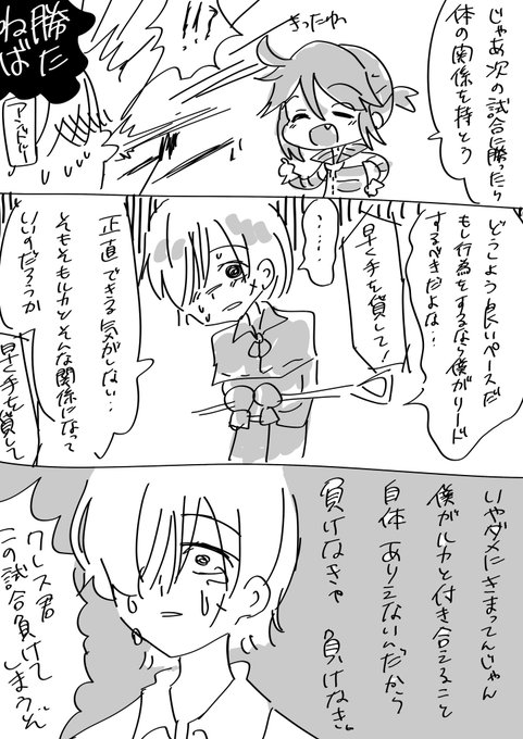 すっげー後ろ向きな墓囚 