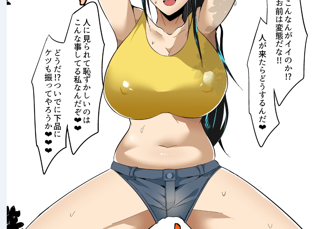 #いいお腹の日 
お肉がついておへそが横に割れて見えるのすこ! 