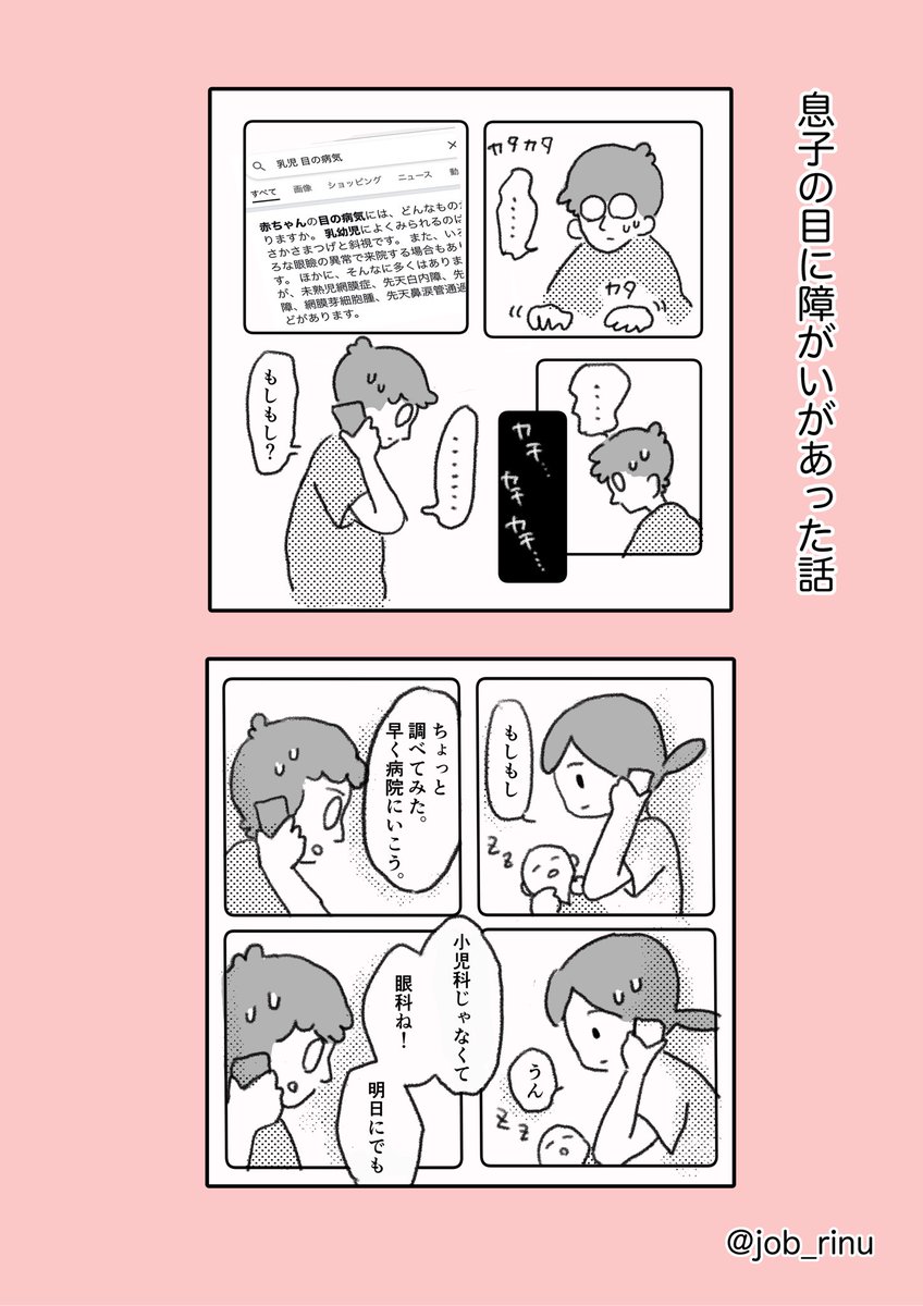 (6/9) 