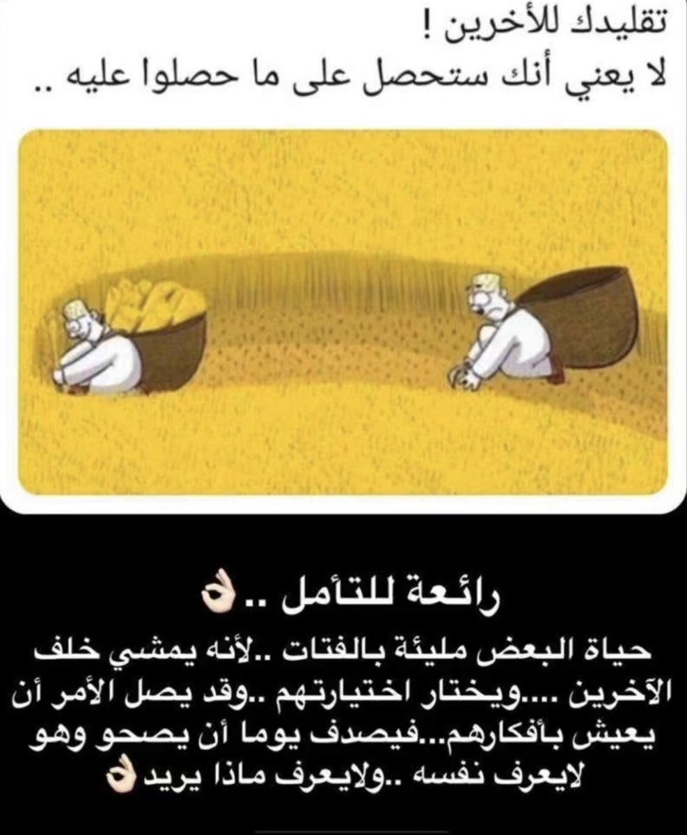 maxm9090's tweet photo. صباح الخيرااااااااااااااااااااااات https://t.co/wFVU3WRCMv
