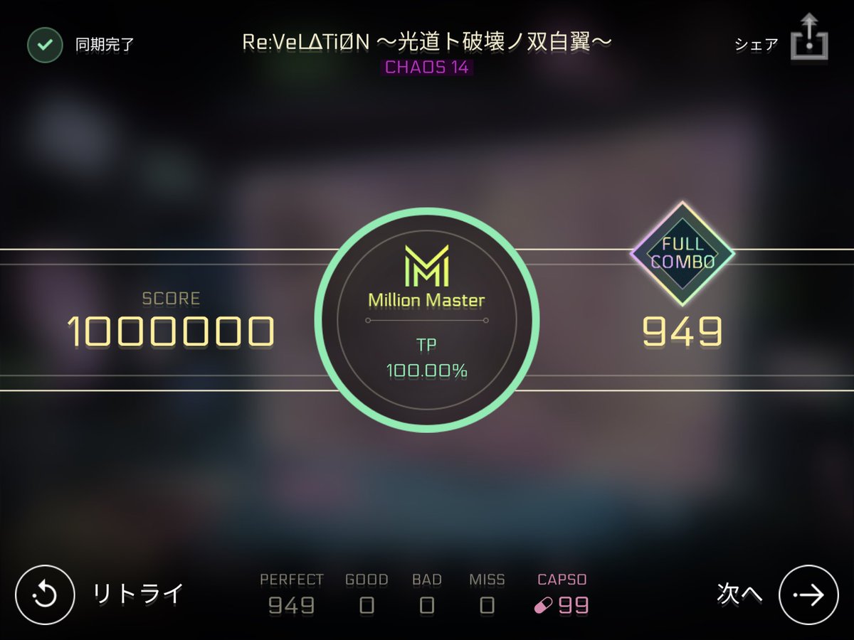 Eri9615's tweet photo. Cytus II ランダム選曲
1回目
Re:VeLΔTiØN ~光道ト破壊ノ双白翼~
I'M NOT
to next page
#CytusII #Cytus2 #Cytus #C2 #Deemo #Apo11oprogram #NeLiME #nowhere此時刻 #kamomesano #Rayark https://t.co/ebzNqyNeiN