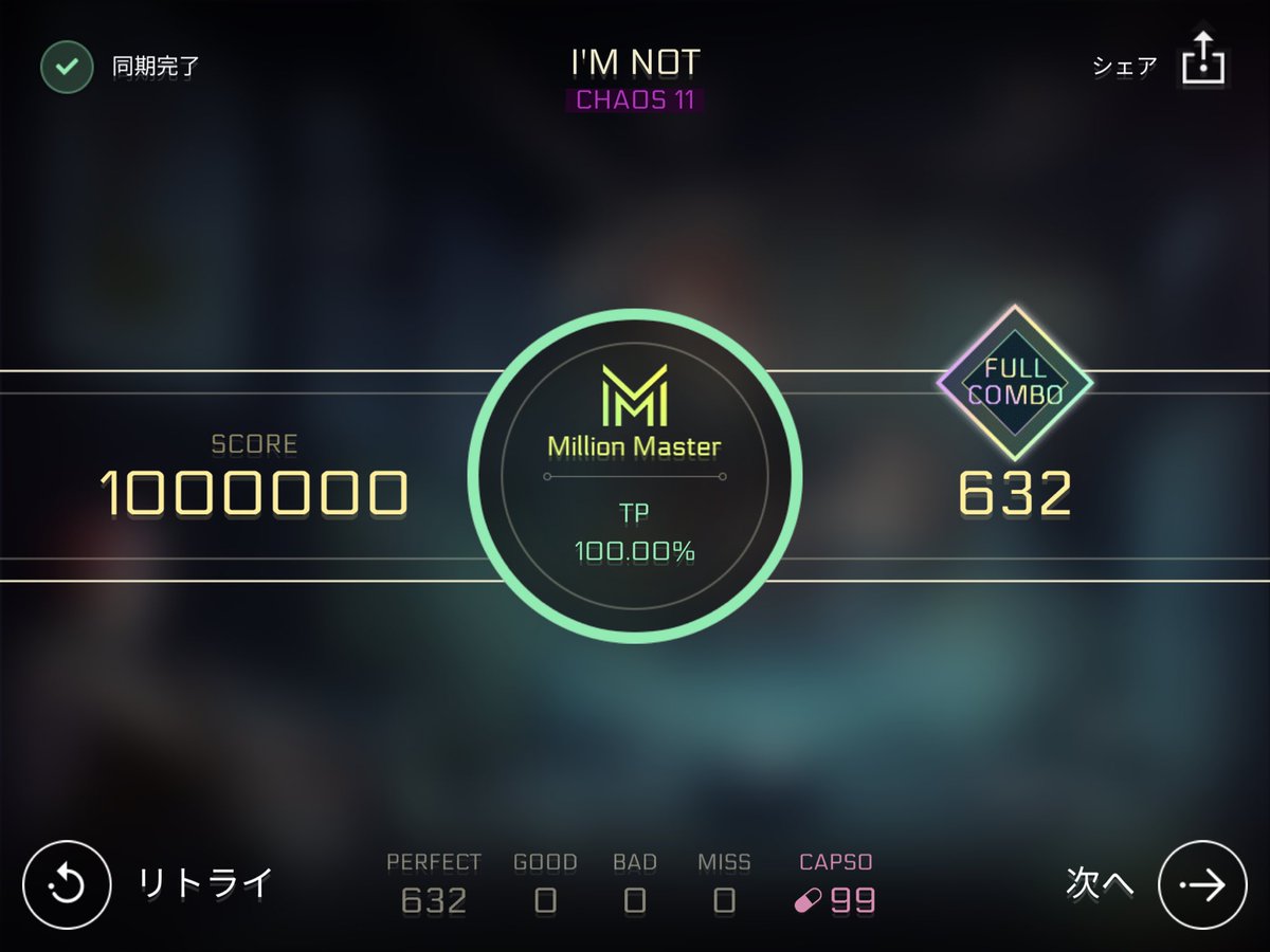Eri9615's tweet photo. Cytus II ランダム選曲
1回目
Re:VeLΔTiØN ~光道ト破壊ノ双白翼~
I'M NOT
to next page
#CytusII #Cytus2 #Cytus #C2 #Deemo #Apo11oprogram #NeLiME #nowhere此時刻 #kamomesano #Rayark https://t.co/ebzNqyNeiN